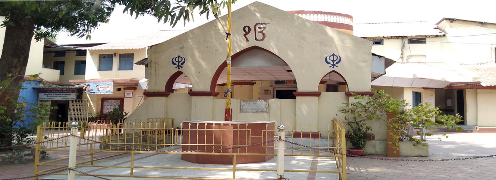 Gurudwara